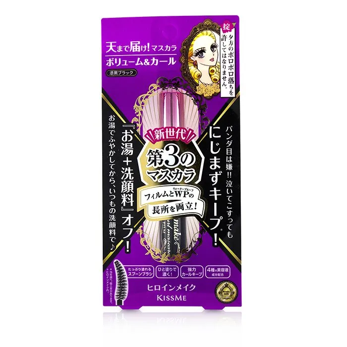 Heroine Make Volume And Curl Waterproof Mascara Advanced Film - # 01 Black