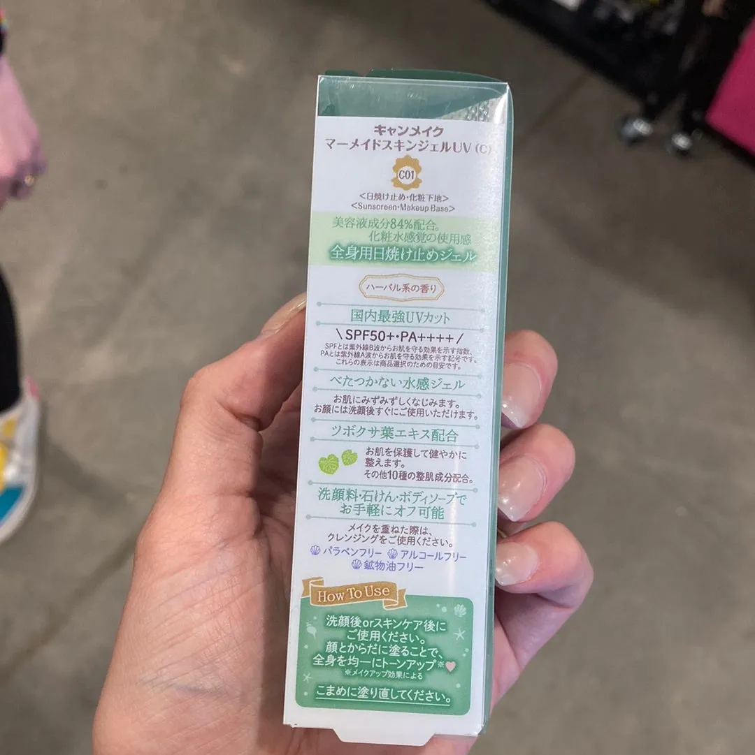 Mermaid Skin Gel UV SPF 50  PA     (03 Mint)