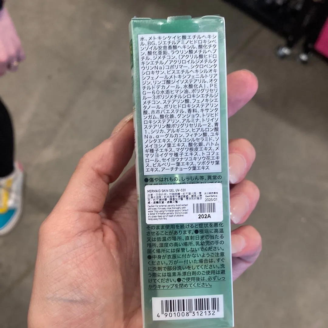 Mermaid Skin Gel UV SPF 50  PA     (03 Mint)