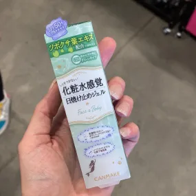 Mermaid Skin Gel UV SPF 50  PA     (03 Mint)