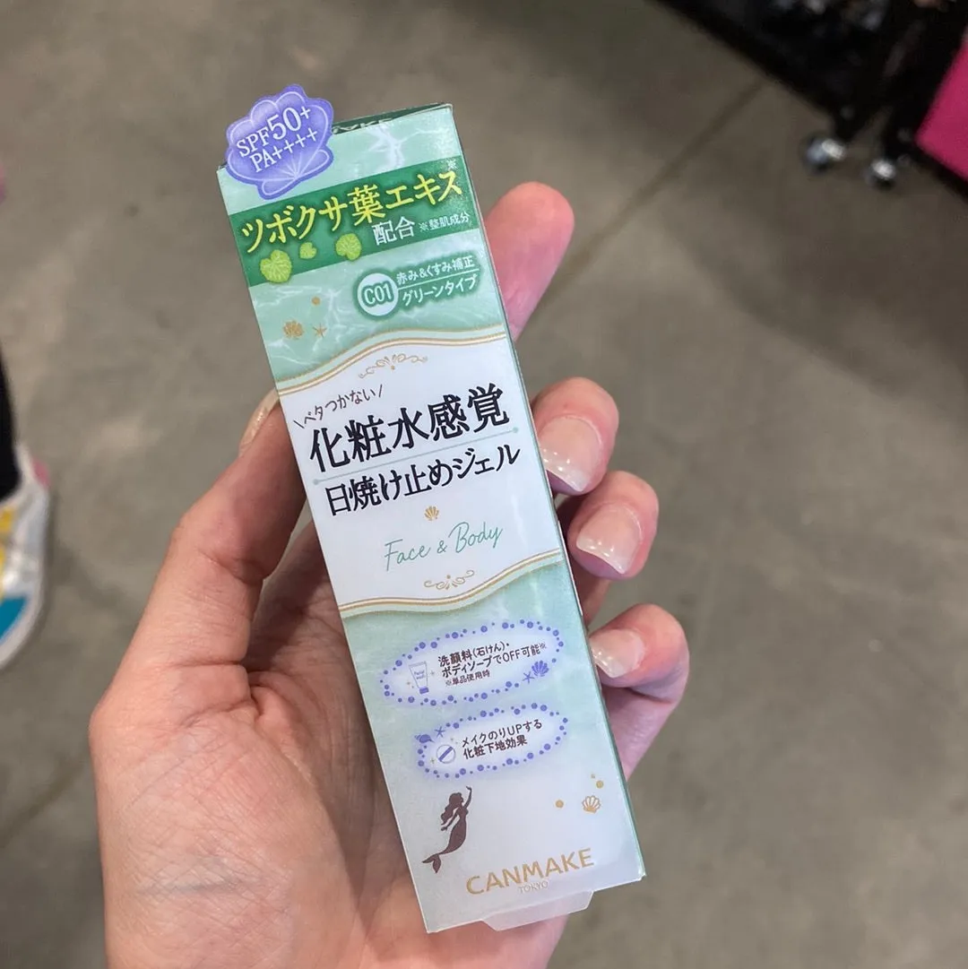 Mermaid Skin Gel UV SPF 50  PA     (03 Mint)