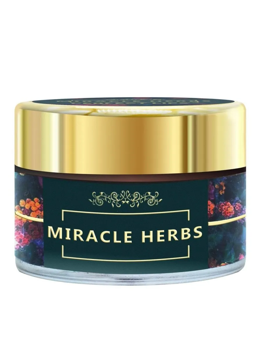 Perfect Lips - Lip treatment balm & Lip exfoliator - 100% Organic